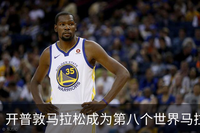 开普敦马拉松成为第八个世界马拉松大满贯赛事